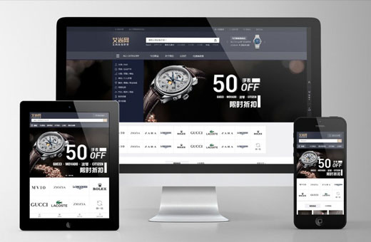 響應(yīng)式網(wǎng)站建設(shè)方案