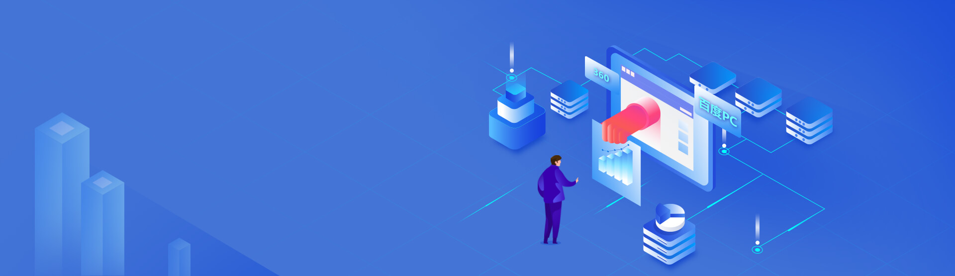 安徽網站建設公司