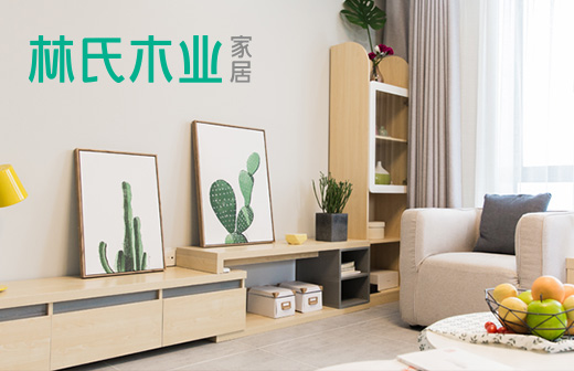 林氏木業(yè)
