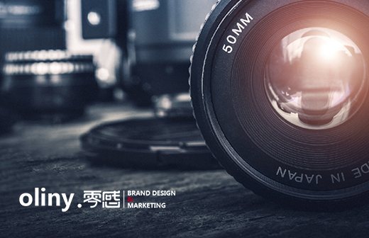 零感品牌設(shè)計(jì)